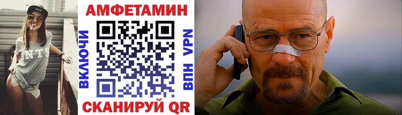 Amphetamine Premium  Купить где  Губкинский 