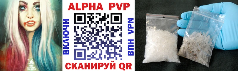 Купить закладки  Губкинский  Alpha-PVP VHQ 