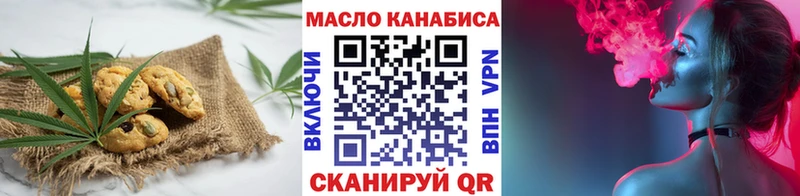 Canna-Cookies конопля  Купить закладки  Губкинский 