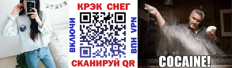 COCAIN 97%  Купить закладки  Губкинский 