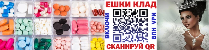 Купить закладки  Губкинский  ЭКСТАЗИ ешки 