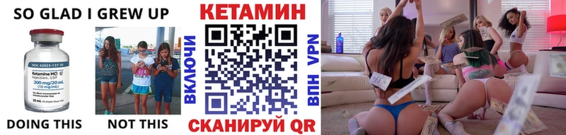 Кетамин ketamine  Купить закладки  Губкинский 
