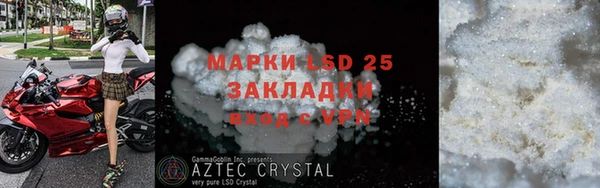 кристаллы Заволжск