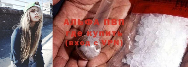 гашиш Заволжье