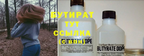 кристаллы Заволжск