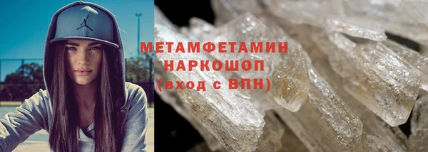 гашиш Заволжье