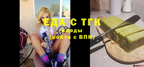 гашиш Заволжье