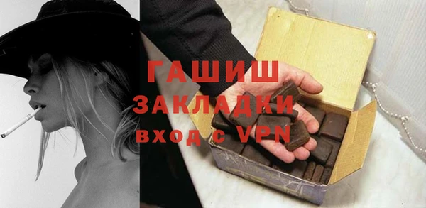 гашиш Заволжье