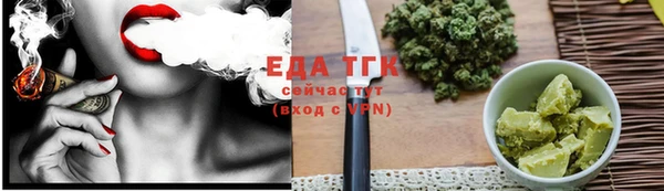 гашиш Заволжье