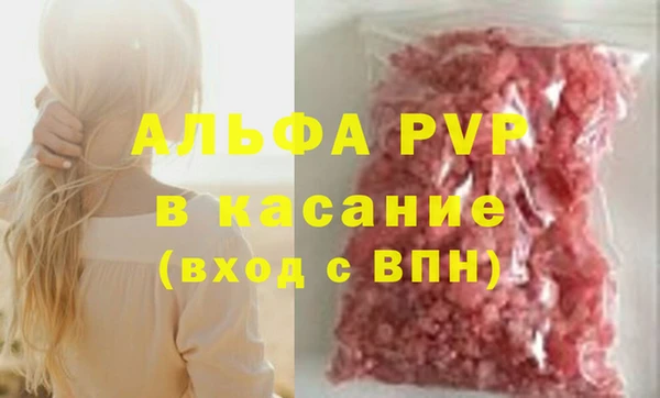 кристаллы Заволжск
