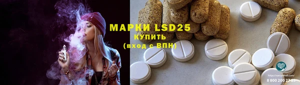 гашиш Заволжье