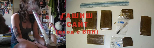 гашиш Заволжье
