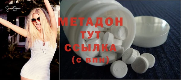 кристаллы Заволжск