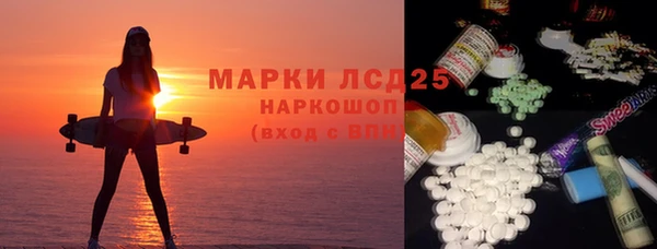 кристаллы Заволжск