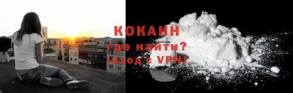 кристаллы Заволжск