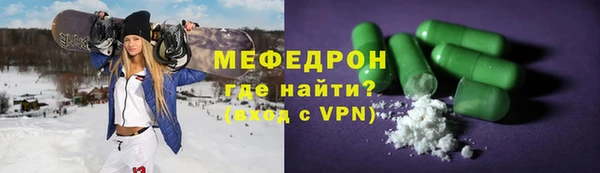 кристаллы Заволжск