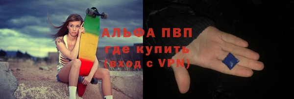 кристаллы Заволжск