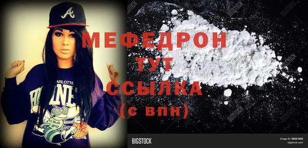 скорость Заводоуковск