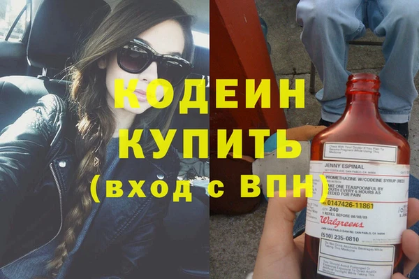 кристаллы Заволжск