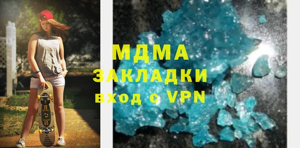 гашиш Заволжье