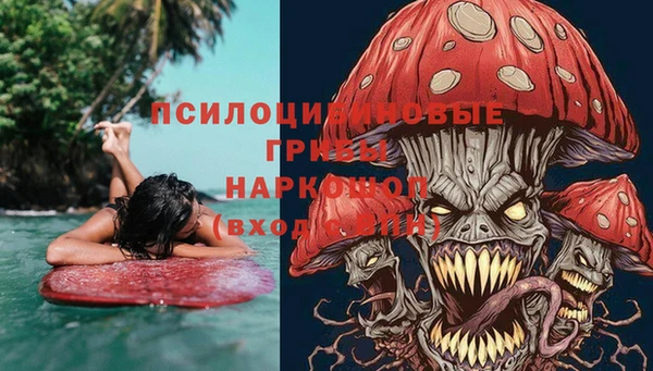 кристаллы Заволжск