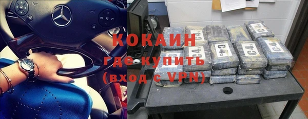 гашиш Заволжье