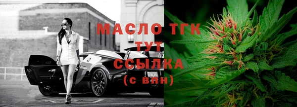 гашиш Заволжье