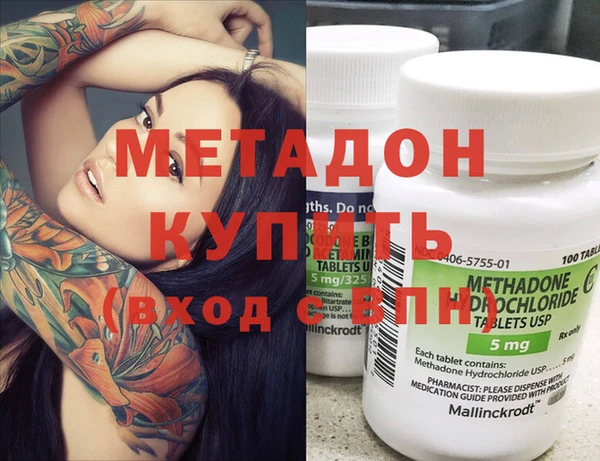 кристаллы Заволжск