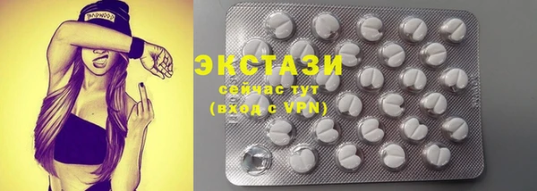 кристаллы Заволжск