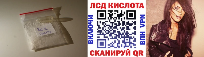LSD-25 экстази кислота  Купить  Губкинский 