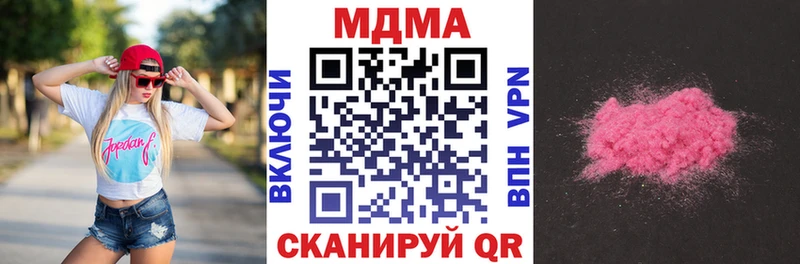 MDMA crystal  Купить закладки  Губкинский 