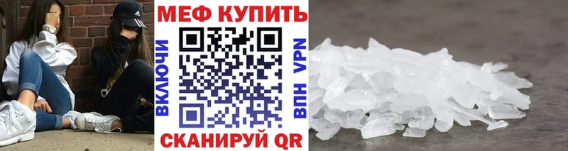 Мефедрон mephedrone  Купить где  Губкинский 