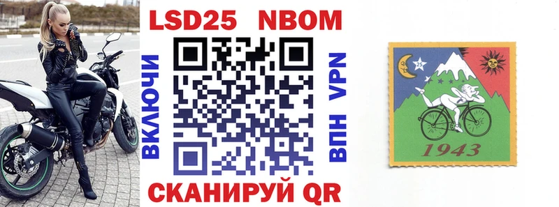 Купить  Губкинский  Марки NBOMe 1,8мг 