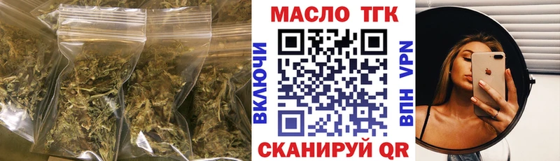 Дистиллят ТГК гашишное масло  Купить  Губкинский 