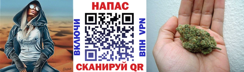 МАРИХУАНА семена  Купить где  Губкинский 